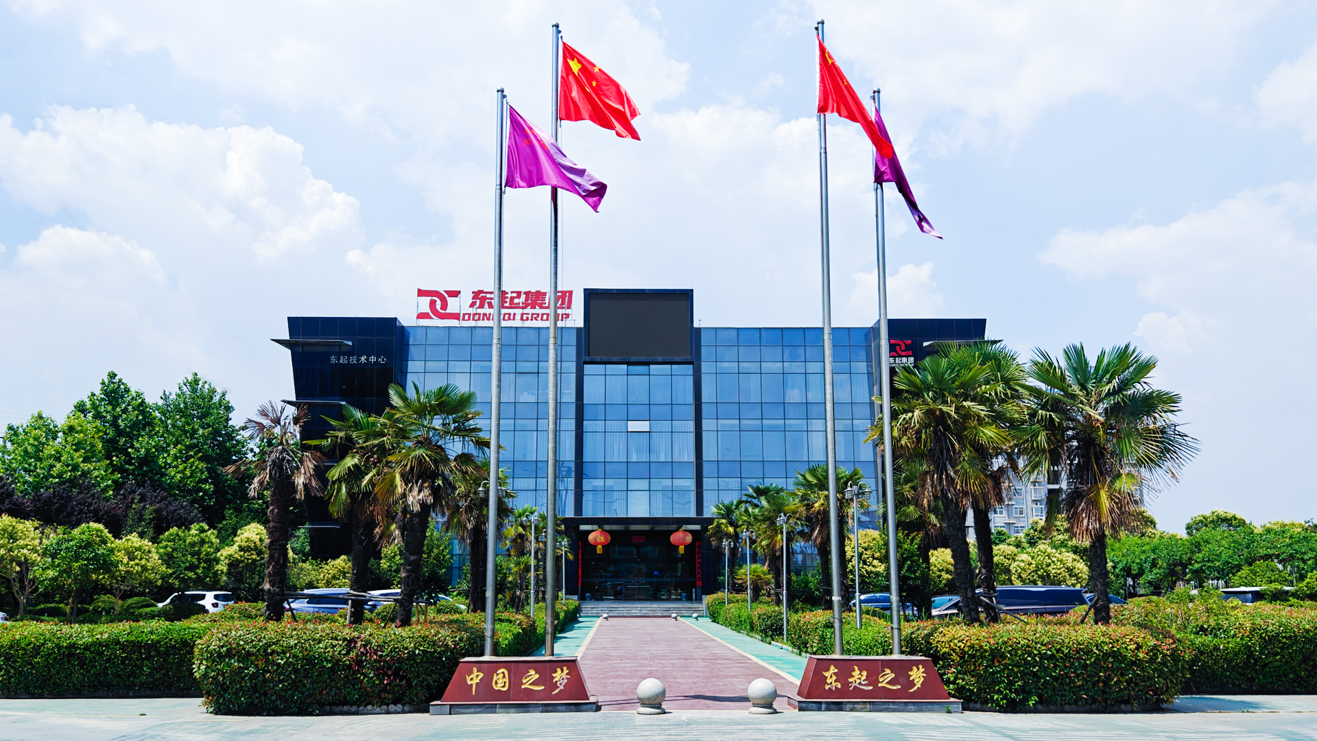 喜报！完美体育·(中国)官方网站-WM SPORTS
顺利通过中核合格供应商评审